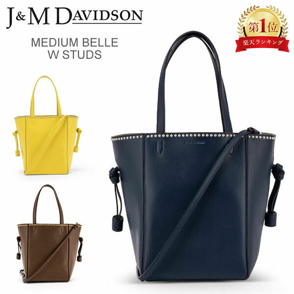 楽天市場】＼SS期間ポイント20倍／ 在庫限り ジェイ&エムデヴィッドソン J&M Davidson トートバッグ ベル ミニ  LMNB-1XX-SCSD MINI BELLE STUDS バッグ カバン レディース ファッション : GULLIVER Online  Shopping