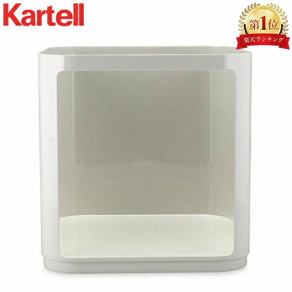 楽天市場】＼店内、モール内最安挑戦中／ カルテル Kartell