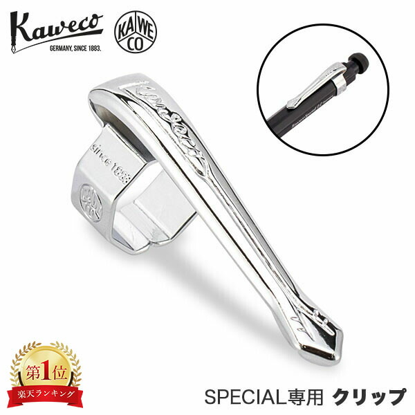 楽天市場】カヴェコ Kaweco 万年筆 スカイラインスポーツ 極細 細 EF F 筆記用具 筆記具 文房具 ブランド 高級 文具 カベコ お祝い  プレゼント ギフト SKYLINE SPORT Fountain Pen : GULLIVER Online Shopping