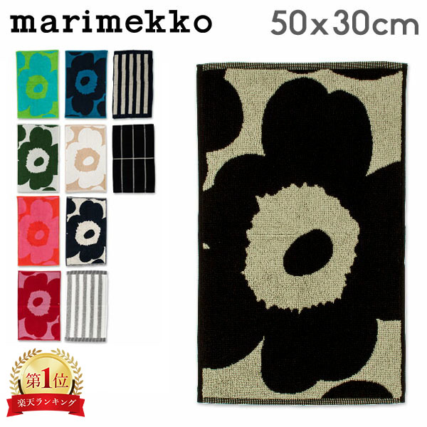 楽天市場】マリメッコ Marimekko バスタオル コットン 大判 タオル 