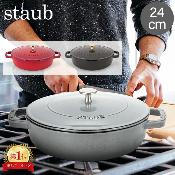 staub ハーフ テリーヌ型 グレー ほうろう鍋 15×11cm-