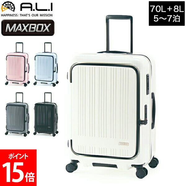 FIELDOOR 1年保証 スーツケース Lサイズ 99〜110L 大型 マチ拡張