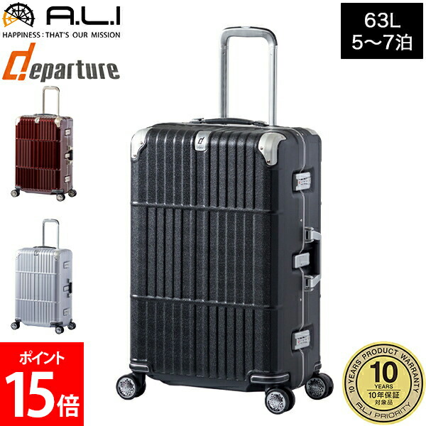 楽天市場】A.L.I アジアラゲージ スーツケース 軽量 departure