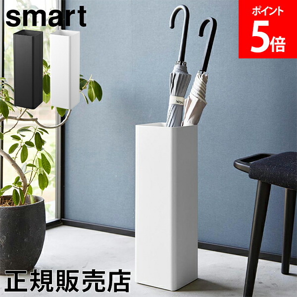 楽天市場】＼月末月初限定P5倍／ カルテル 傘立て アンブレラ
