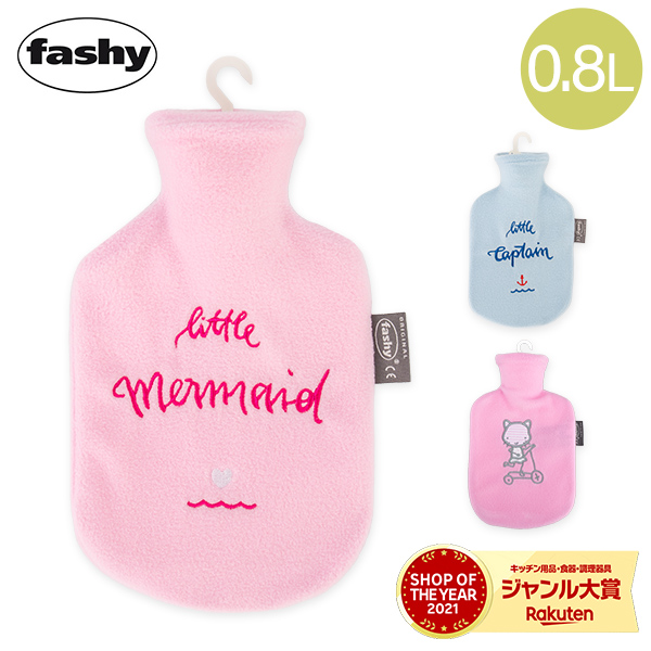 楽天市場】ファシー Fashy 湯たんぽ ハイブリッドボトル （2L） 6442 Hot water bottle 64001.6 暖房 節電 防寒  氷枕 水枕 ドイツ : GULLIVER Online Shopping