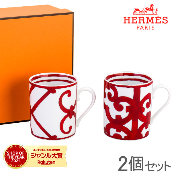 美品 エルメス HERMESガダルキヴィール プレート２枚セット 21cm. 楽天市場】【10%OFF】 エルメス 食器 デザートプレート 21.5cm