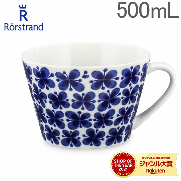 楽天市場】ロールストランド Rorstrand Kulinara Hard porcelain クリナラ Bowl 202417 300ml 北欧 :  GULLIVER Online Shopping