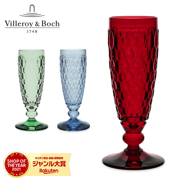 楽天市場】【3980円以上で送料無料！】ビレロイボッホ VilleroyBoch ボストン ホワイトワイングラス クリア 1172990030  Boston White wine glass clear グラス 食器 キッチン : GULLIVER Online Shopping