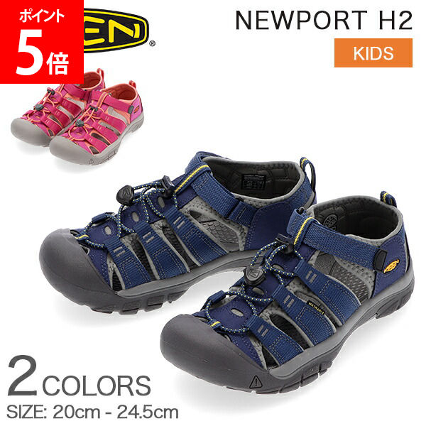 楽天市場】＼マラソン期間P5倍／ キーン KEEN サンダル スポーツ