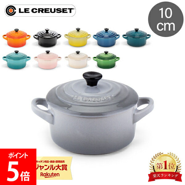 楽天市場】＼SS期間ポイントUP中／ ル・クルーゼ ルクルーゼ Le Creuset グリルパン 24cm グリルプレート スクエア ホーロー  Grillplatte Quadratisch グリル 鉄板 おしゃれ キッチン用品 : GULLIVER Online Shopping