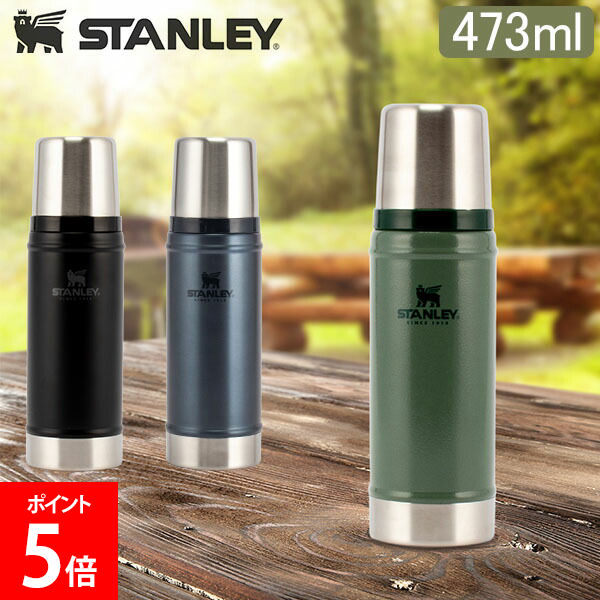 楽天市場】スタンレー Stanley 水筒 クラシック 真空ワンハンドマグ 0.47L 10-06439 CLASSIC TRIGGER-ACTION  TRAVEL MUG 16OZ ステンレス 保冷 保温 アウトドア キャンプ スタンレイ グリーン 登山 ピクニック スタンレー 真空 キッチン  ブラック 黒 オレンジ ブルー ...