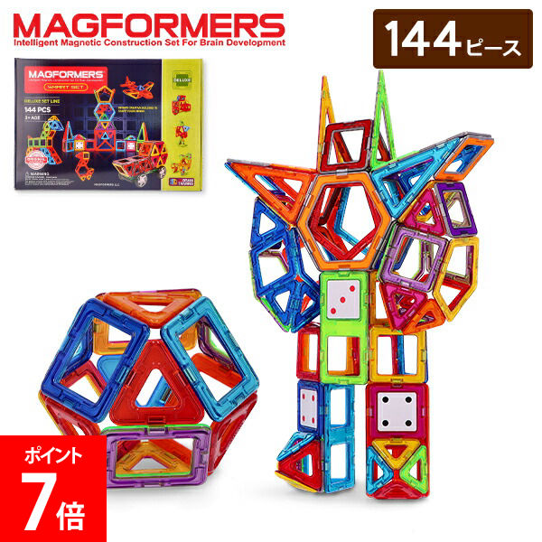 楽天市場】＼SS期間ポイントUP中／ 【無料ラッピング付き】 知育玩具 マグフォーマー Magformers おもちゃ 30ピース 磁石 マグネット  ブロック パズル スタンダードセット 3才 玩具 子供 男の子 女の子 人気 プレゼント : GULLIVER Online Shopping