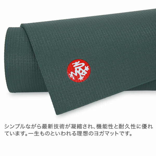プロ 6mm マンドゥカ Pro スタンダード ストレッチ ヨガマット Standard ヨガマット ホットヨガ シンプル ストレッチ Mat ピラティス Manduka ヨガ シンプル エクササイズ Gulliver Online Shopping 全品365日あす楽対応 マンドゥカ ヨガマット ピラティス ヨガ 6mm