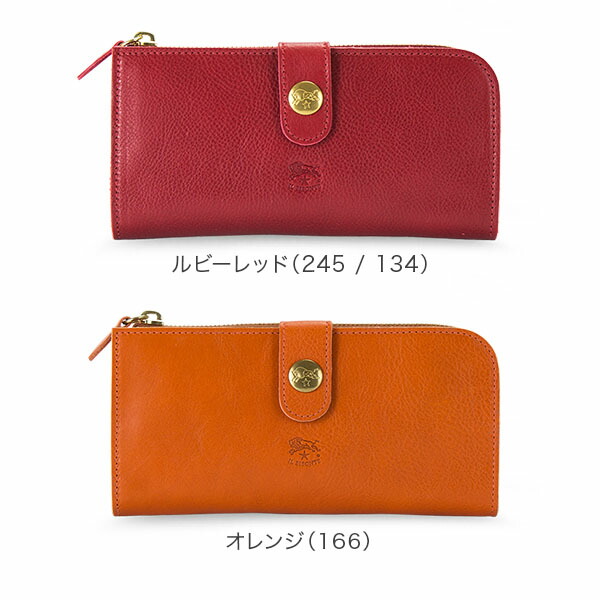 全品365日あす楽対応 Il レザー イルビゾンテ 長財布 レザー Portafoglio 牛革 イタリア 財布 メンズ レディース おしゃれ プレゼント ギフト 人気 お盆もあす楽 イルビゾンテ Il Bisonte 長財布 ロングウォレット C07 M Portafoglio 財布 レザー 革 あす楽 全品365日あす楽対応 Il レザー イルビゾンテ 長財布 レザー Portafoglio 牛革 イタリア 財布 メンズ レディース おしゃれ プレゼント ギフト 人気 お盆もあす楽 イルビゾンテ Il Bisonte 長財布 ロングウォレット C07 M Portafoglio 財布 レザー 革 あす楽