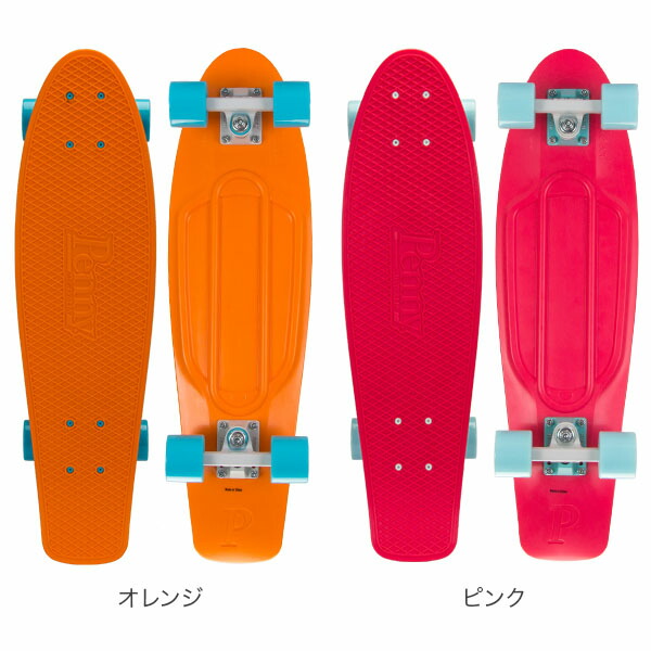 ペニー スケートボード Penny Skateboards スケボー 27インチ ニッケルシリーズ Pnycomp27 ミニクルーザー コンプリート おしゃれ カラフル 軽い あす楽 Painfreepainrelief Com