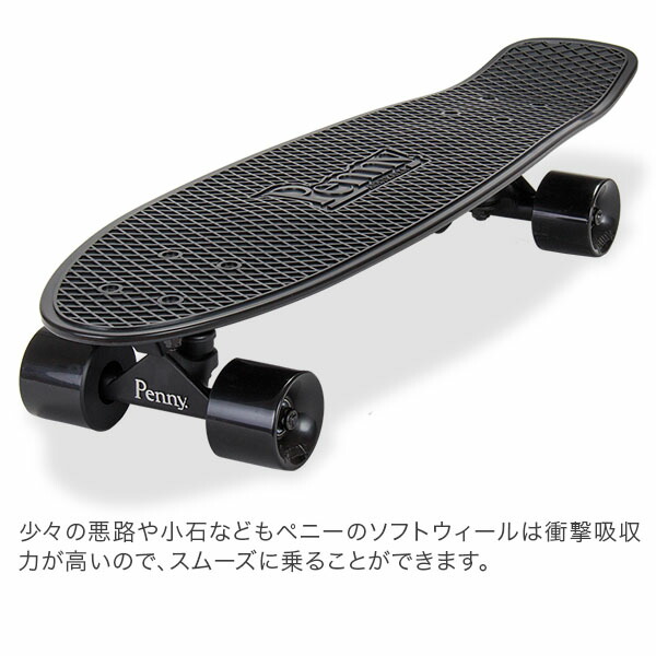 ペニー スケートボード Penny Skateboards スケボー 27インチ ニッケルシリーズ Pnycomp27 ミニクルーザー コンプリート おしゃれ カラフル 軽い あす楽 Linumconsult Co Uk