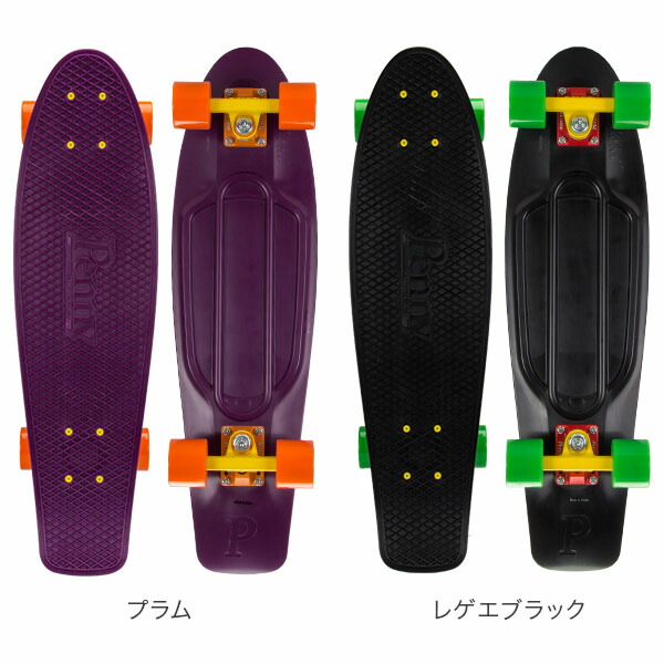 ペニー スケートボード Penny Skateboards スケボー 27インチ ニッケルシリーズ Pnycomp27 ミニクルーザー コンプリート おしゃれ カラフル 軽い あす楽 Painfreepainrelief Com