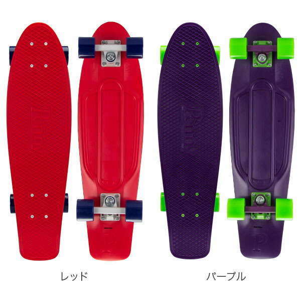 ペニー スケートボード Penny Skateboards スケボー 27インチ ニッケルシリーズ Pnycomp27 ミニクルーザー コンプリート おしゃれ カラフル 軽い あす楽 Painfreepainrelief Com