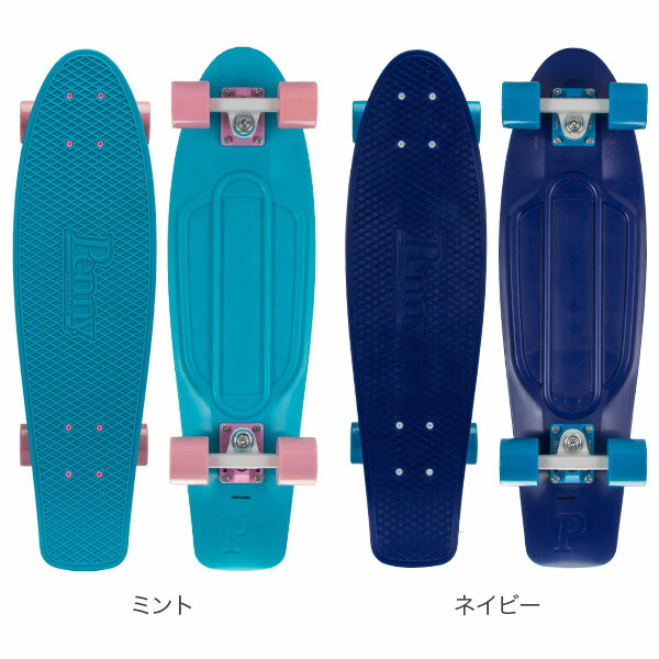 スケボー 軽い カラフル 全品365日あす楽対応 おしゃれ 持ち運び カラフル コンパクト ペニースケートボード ミニクルーザー コンプリート おしゃれ ファッション ニッケル お盆もあす楽 ペニー スケートボード Penny Skateboards スケボー 27インチ ニッケル