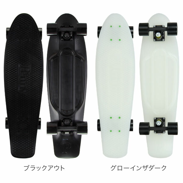 ペニー スケートボード Penny Skateboards スケボー 27インチ ニッケルシリーズ Pnycomp27 ミニクルーザー コンプリート おしゃれ カラフル 軽い あす楽 Linumconsult Co Uk