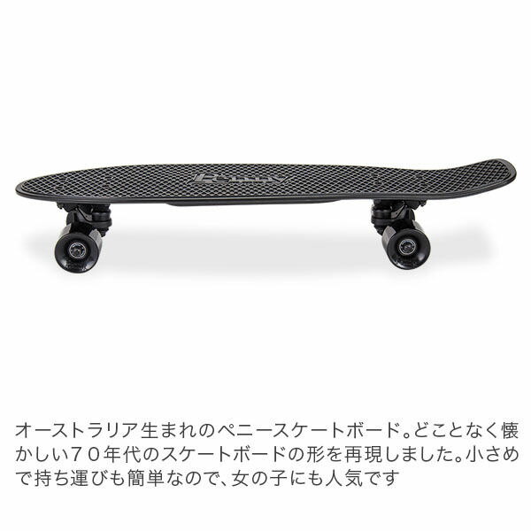 ペニー スケートボード Penny Skateboards スケボー 27インチ ニッケルシリーズ Pnycomp27 ミニクルーザー コンプリート おしゃれ カラフル 軽い あす楽 Painfreepainrelief Com