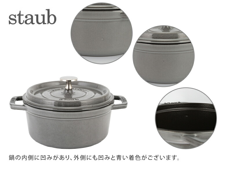 なべ 調理器具 おしゃれ キッチン用品 Rund 鍋 ピコ Brater 鍋 フライパン 18cm Staub あす楽 Gulliver 鍋 ピコ ココット ストウブ キッチン用品 訳あり ラウンド Shopping Online おしゃれ ココット ホーロー鍋 両手鍋