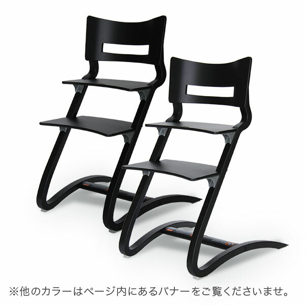 安全 ハイチェア 2脚セット リエンダー 訳あり 木製 イス 北欧家具 椅子 Leander High Chair デンマーク other.ro