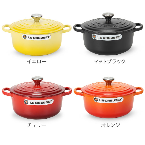 全ての ル・クルーゼ LE CREUSET ココットロンド ロンド 両手鍋 - www