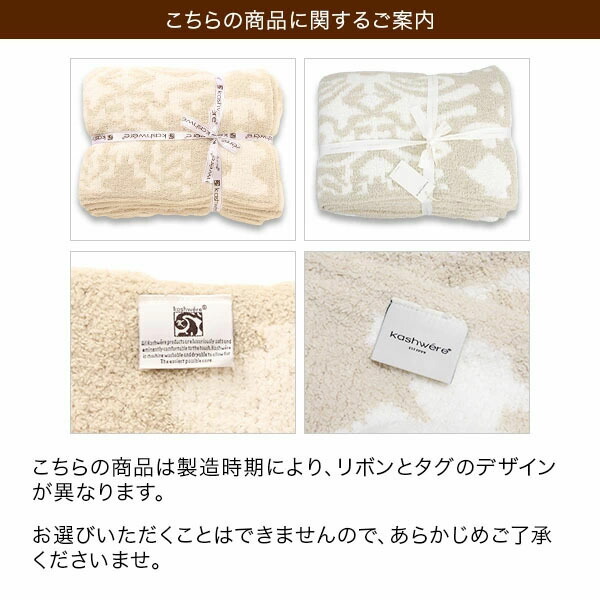 正規品♡SWEET掲載♡ふわふわロゴ上下セット センコー 内田彩仍 M+home ブランケット ひざ掛け 肩掛け おしゃれ