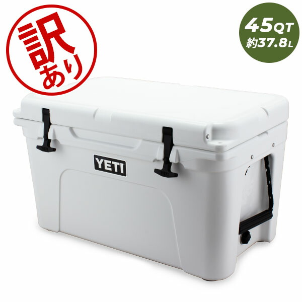 楽天市場】イエティ Yeti クーラーボックス 37.8L タンドラ 45 クーラーバッグ YT45W/T/B/SG Tundra Coolers  保冷 アウトドア キャンプ 釣り 生活雑貨 ピクニック クーラーボックス 大型 鮎釣り 海釣り 釣り道具 川釣り 釣りクーラー 船釣り キャップ :  GULLIVER Online ...