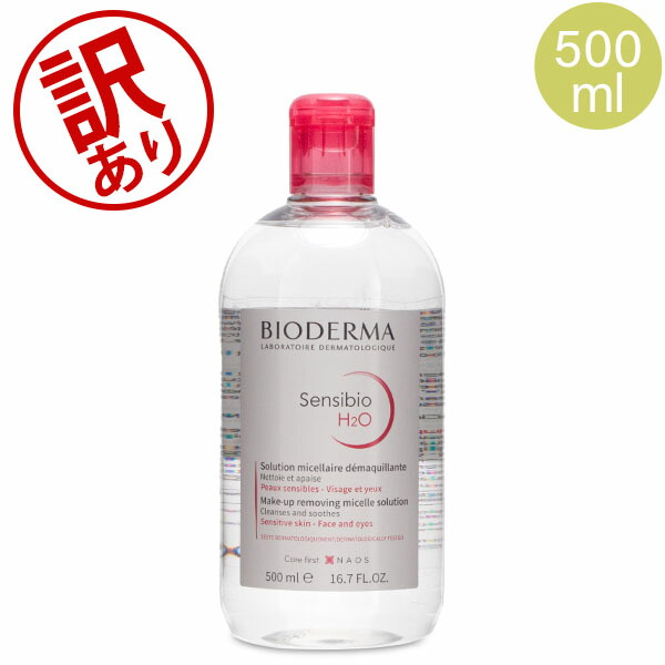 Bioderma Sensibio H2O 500ml ×6本 Amazon.com: Bioderma Sensibio H2O Micellar Water, Makeup