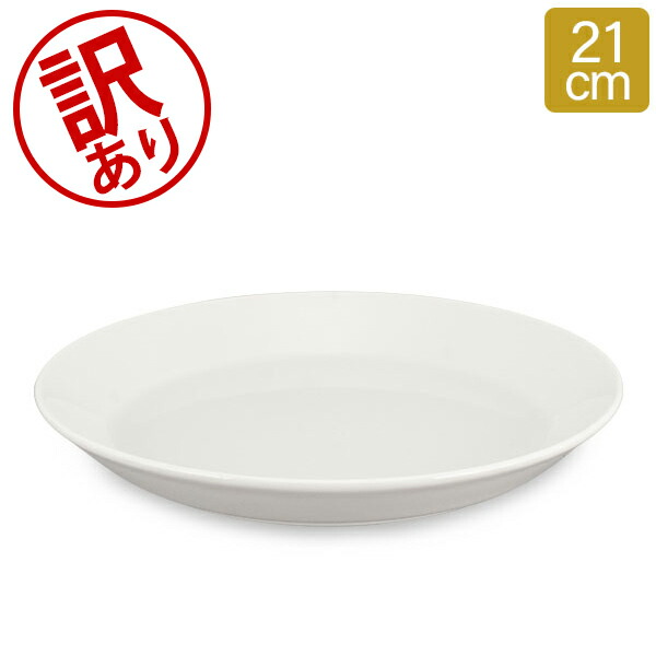 楽天市場】イッタラ 皿 オリゴ 26cm×2.7cm 北欧ブランド インテリア 食器 デザイン お洒落 プレート 6枚セット iittala ORIGO  : GULLIVER Online Shopping