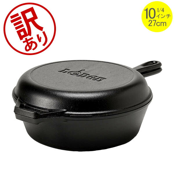 楽天市場】ロッジ Lodge ロジック スキレット カバー付き 10-1/4インチ L8SK3 L8IC3 Logic Iron Skillet フライパン  グリルパン アウトドア 蓋 フタ 父の日 : GULLIVER Online Shopping