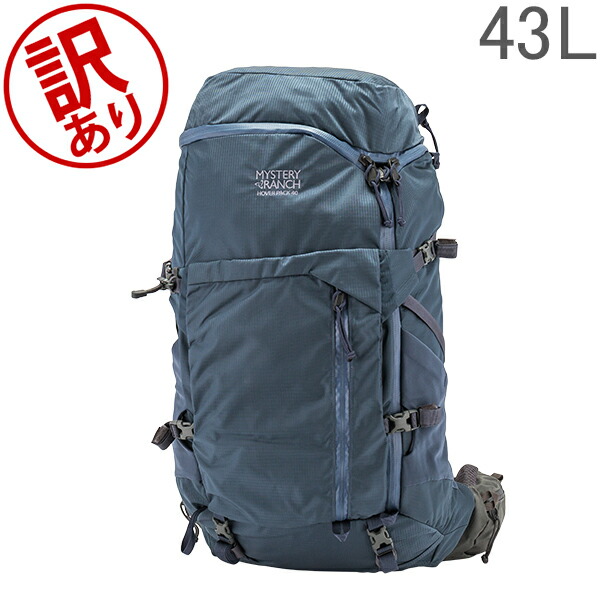 楽天市場 訳あり ミステリーランチ Mystery Ranch バックパック 43l ホバーパック 40 リュック Hover Pack 40 メンズ レディース アウトドア あす楽 Gulliver Online Shopping