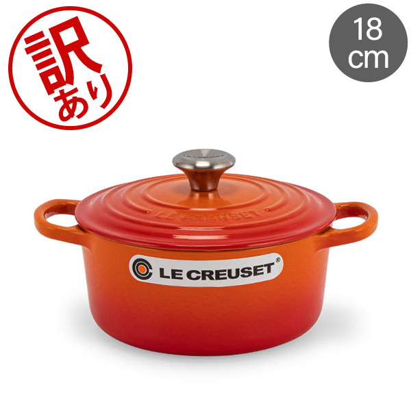 国内正規総代理店アイテム 新品 ル クルーゼ LE CREUSET シグニチャー