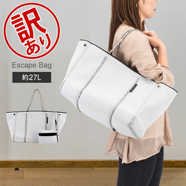 楽天市場】ステイト オブ エスケープ State of Escape ESCAPE BAG