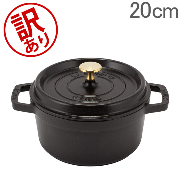 訳あり ストウブ 鍋 Staub ピコ ココット ラウンド cm 両手鍋 ホーロー鍋 Rund Brater ピコ ココット おしゃれ 鍋 なべ あす楽 Prescriptionpillsonline Is