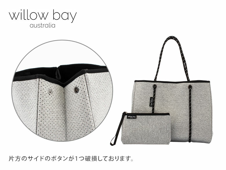 素晴らしい価格 ウィローベイ Willow Bay トートバッグ Daydreamer マグネットタイプ 大容量 デイドリーマー ネオプレン  マザーズバッグ qdtek.vn