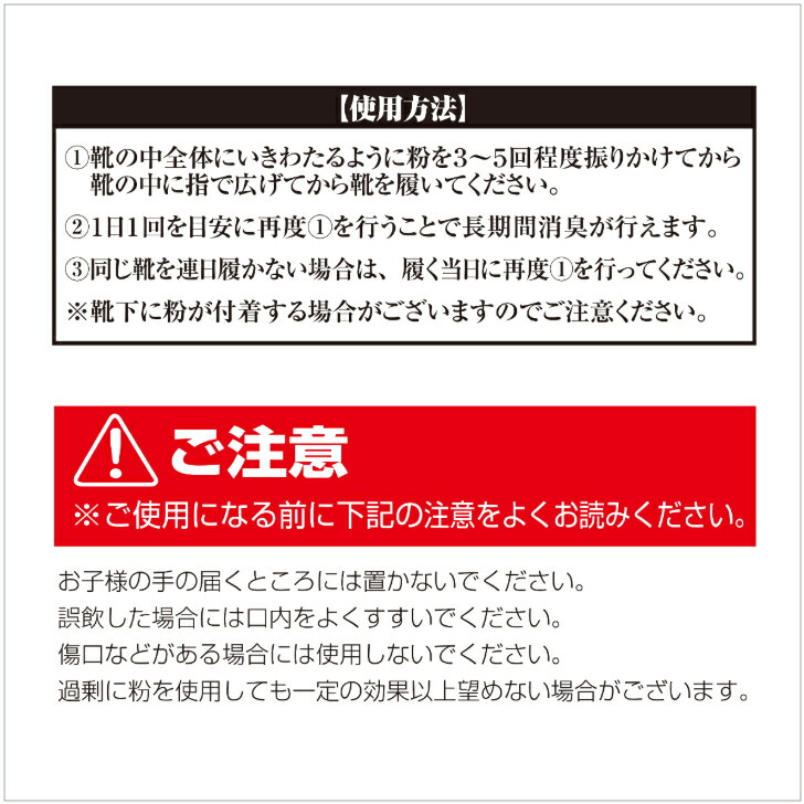 市場 臭いが消える魔法の粉Ag+ 消臭パウダー 足の臭い 対策 13g 消臭 １０個セット 靴 無香料 魔法の粉 脱臭 粉 防臭 足の臭い消し