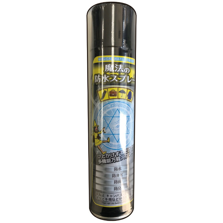 市場 防水スプレー 防菌 水 悪臭 送料無料 防臭 革製品 スニーカー スプレー 靴ケア用品 靴 安全靴 通気性 臭い 梅雨 ブーツ 防カビ 防水 革靴 雨