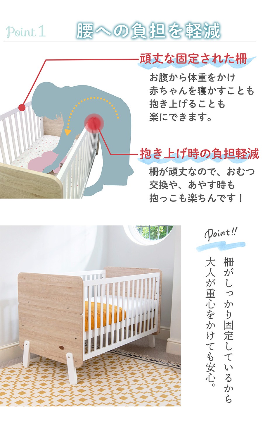 ブーリ Boori 3in1ベッド ナッティ ベビーベッド 0歳～6歳 キッズ
