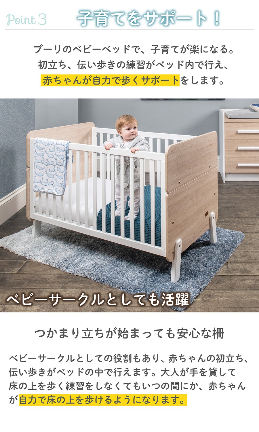 ブーリ Boori 3in1ベッド ナッティ ベビーベッド 0歳～6歳 キッズ 