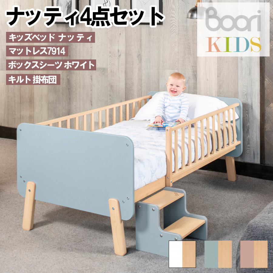 Boori ナッティ 3in1 ベビーベッド 、専用マットレス imgrc0103863033.jpg