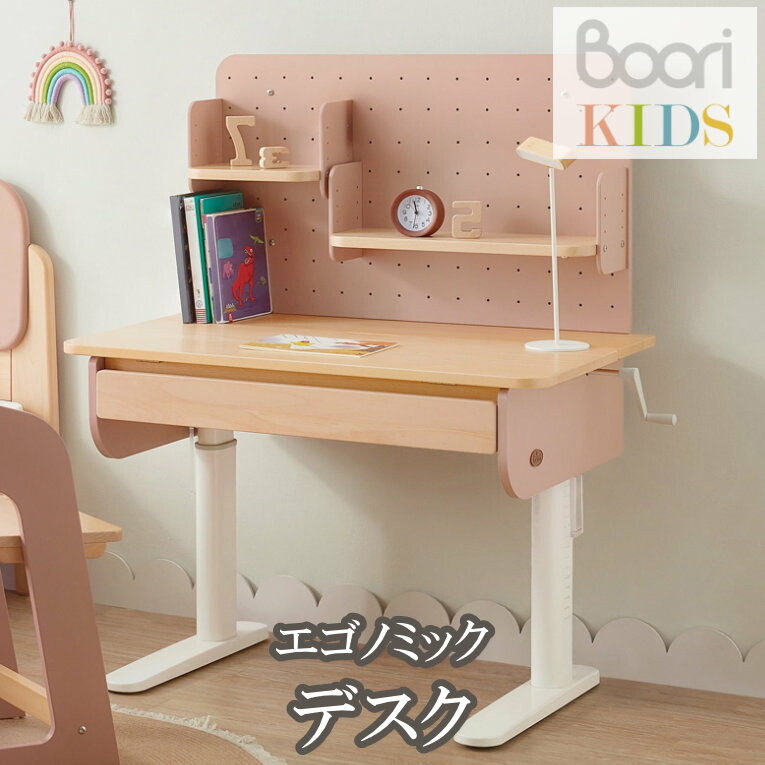 ケユカ　学習机　ワゴンキャビネット 優しい安全設計、長く使えるデザイン ninos（ニノス）シリーズ