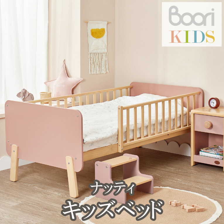 楽天市場】ブーリ Boori 3in1ベッド ナッティ ベビーベッド 0歳～6歳