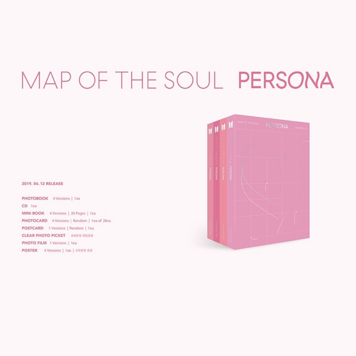 楽天市場】【和訳選択】BTS MAP OF THE SOUL : PERSONA 防弾少年団