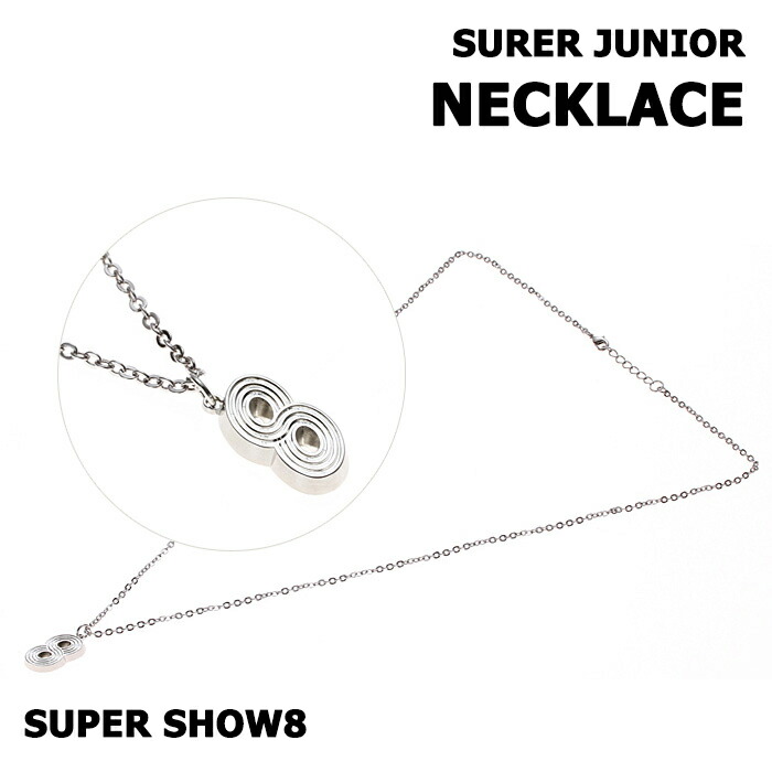 【新品・未開封】SJ スパショ10 公式グッズ フレグランスセット キュヒョン 新品・未開封】SJ スパショ10 公式グッズ フレグランスセット