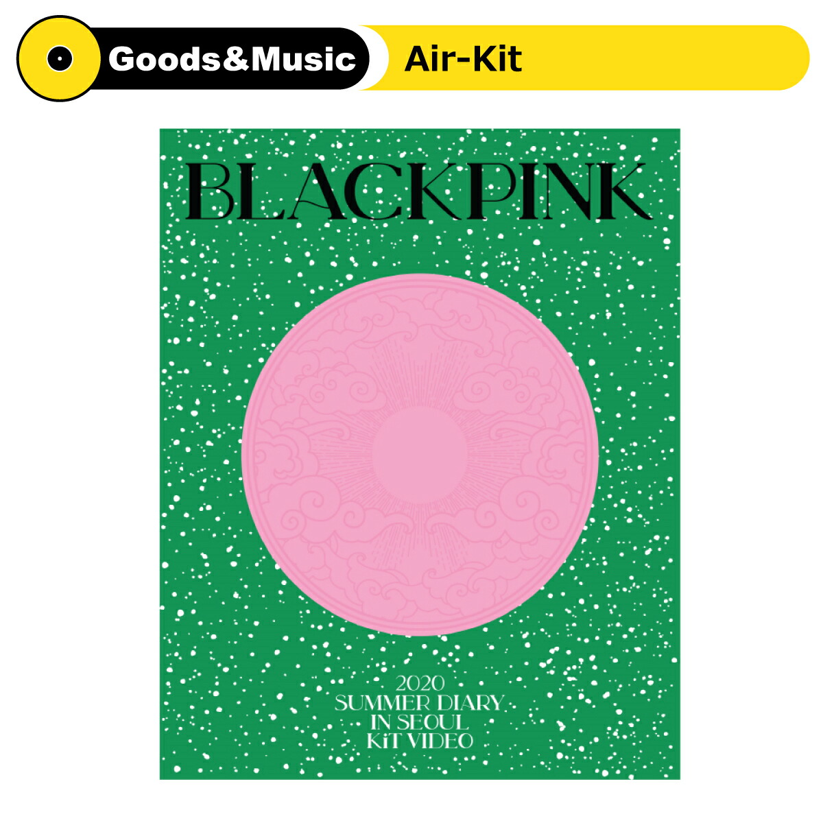 【楽天市場】【AIRKIT】【日本語字幕付】BLACKPINK 2020 SUMMER DIARY IN SEOUL AIR KIT