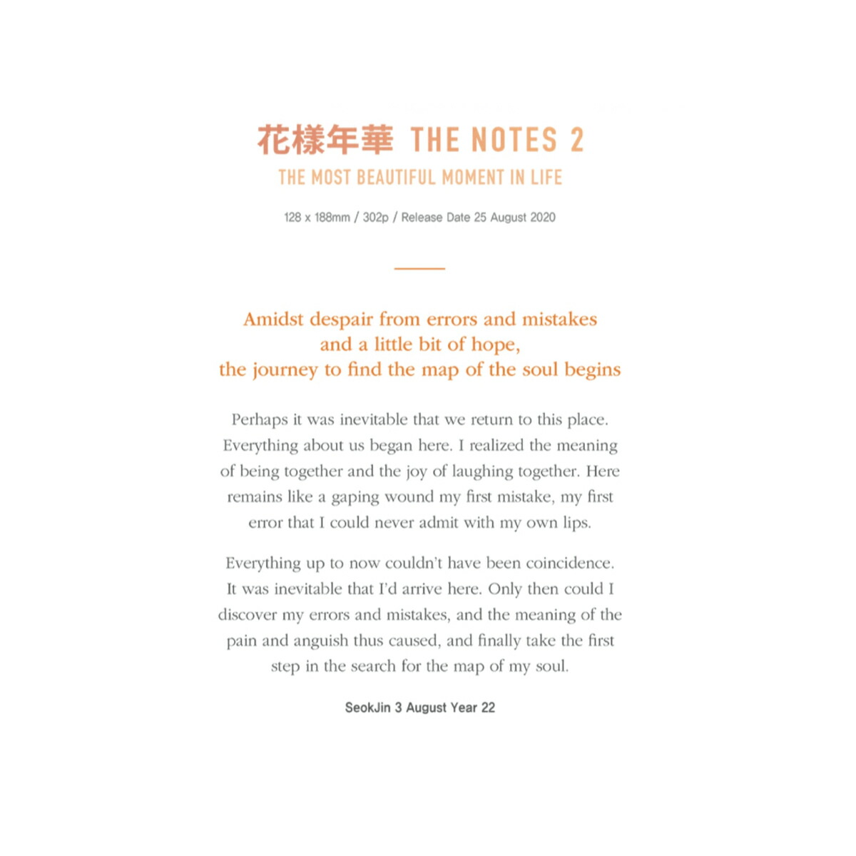 楽天市場 Ver選択 Bts 花樣年華 The Notes 2 The Most Beautiful Moment In Life Hyyh The Notes 2 防弾少年団 レビューで特典付 送料無料 Goods Music