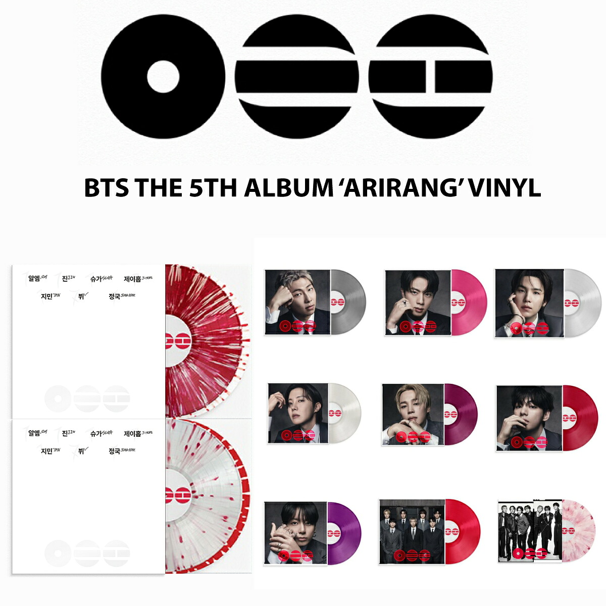【LP】【当店限定特典付】【和訳選択】BTS - THE 5TH ALBUM [ARIRANG (Standard Vinyl) (Deluxe Vinyl)] 防弾少年団 正規 5集 アルバム アリラン
